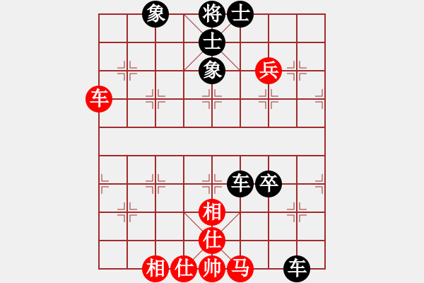 象棋棋譜圖片：空[371837376] -VS- 山 雞[759122344] 五 - 步數(shù)：70 