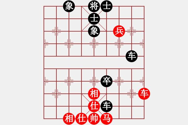 象棋棋譜圖片：空[371837376] -VS- 山 雞[759122344] 五 - 步數(shù)：80 