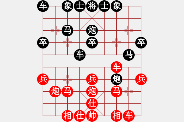 象棋棋譜圖片：2015.3.29.2濰坊兩頭蛇先負無錫胖胖.pgn - 步數(shù)：30 