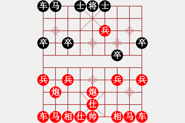 象棋棋谱图片：象棋爱好者挑战亚艾元小棋士 2022-07-03 - 步数：30 