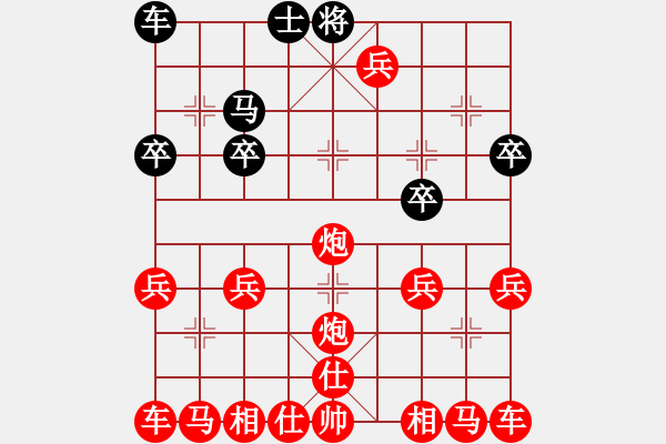 象棋棋谱图片：象棋爱好者挑战亚艾元小棋士 2022-07-03 - 步数：39 