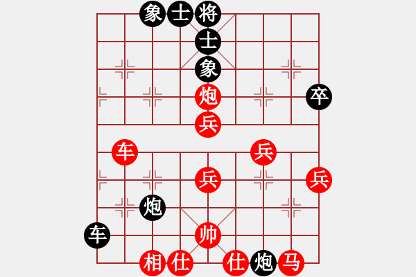 象棋棋譜圖片：freedomy(5段)-負(fù)-攻擊者(5段) - 步數(shù)：40 