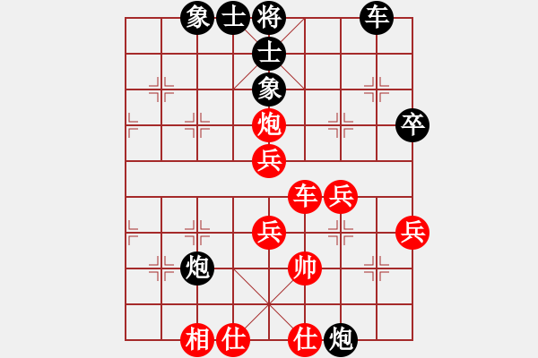 象棋棋譜圖片：freedomy(5段)-負(fù)-攻擊者(5段) - 步數(shù)：50 