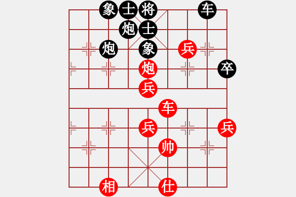 象棋棋譜圖片：freedomy(5段)-負(fù)-攻擊者(5段) - 步數(shù)：60 