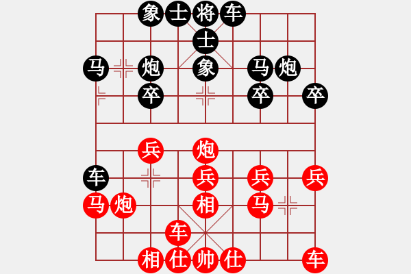 象棋棋譜圖片：風(fēng)雨樓颶風(fēng)(天罡)-和-狂沙吹盡(無極) - 步數(shù)：20 