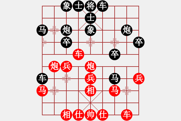 象棋棋譜圖片：風(fēng)雨樓颶風(fēng)(天罡)-和-狂沙吹盡(無極) - 步數(shù)：30 