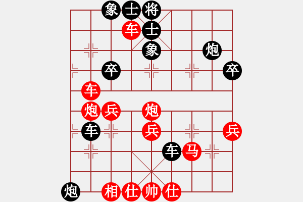 象棋棋譜圖片：風(fēng)雨樓颶風(fēng)(天罡)-和-狂沙吹盡(無極) - 步數(shù)：50 