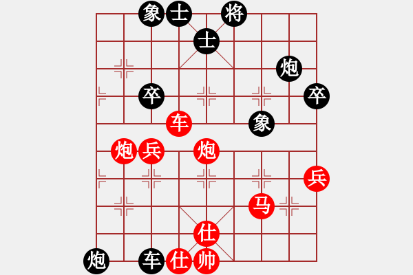 象棋棋譜圖片：風(fēng)雨樓颶風(fēng)(天罡)-和-狂沙吹盡(無極) - 步數(shù)：60 