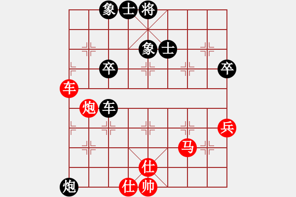 象棋棋譜圖片：風(fēng)雨樓颶風(fēng)(天罡)-和-狂沙吹盡(無極) - 步數(shù)：70 