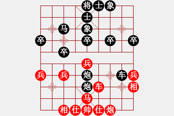 象棋棋譜圖片：帶負(fù)電[紅] -VS- 人生如夢[黑] - 步數(shù)：36 