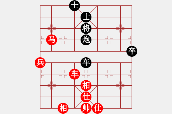 象棋棋谱图片：杨铭 先胜 王晓华 - 步数：121 