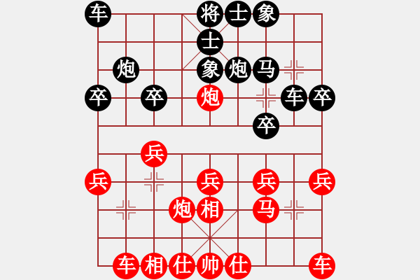 象棋棋譜圖片：楊銘 先勝 王曉華 - 步數：20 