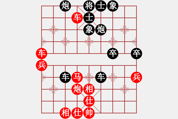 象棋棋譜圖片：楊銘 先勝 王曉華 - 步數：50 