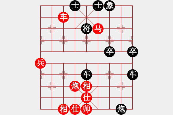 象棋棋譜圖片：楊銘 先勝 王曉華 - 步數：70 