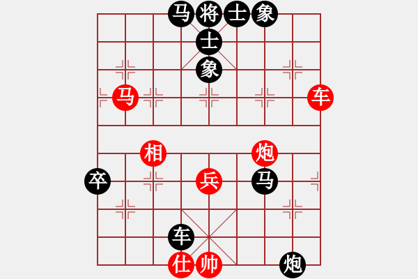 象棋棋譜圖片：晉南老吳VS仙居-柯漢飛(2015-7-17) - 步數(shù)：100 