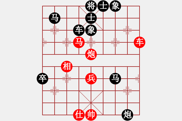 象棋棋譜圖片：晉南老吳VS仙居-柯漢飛(2015-7-17) - 步數(shù)：110 