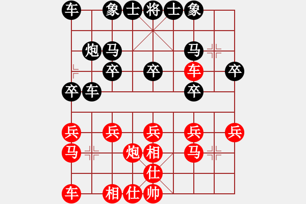 象棋棋譜圖片：晉南老吳VS仙居-柯漢飛(2015-7-17) - 步數(shù)：20 