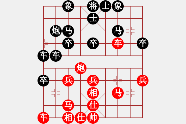 象棋棋譜圖片：晉南老吳VS仙居-柯漢飛(2015-7-17) - 步數(shù)：30 