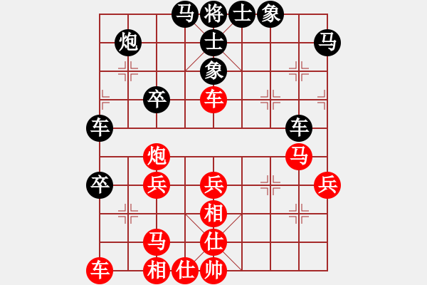 象棋棋譜圖片：晉南老吳VS仙居-柯漢飛(2015-7-17) - 步數(shù)：40 