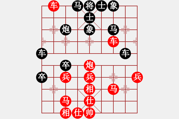 象棋棋譜圖片：晉南老吳VS仙居-柯漢飛(2015-7-17) - 步數(shù)：50 