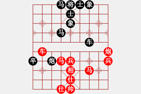 象棋棋譜圖片：晉南老吳VS仙居-柯漢飛(2015-7-17) - 步數(shù)：70 