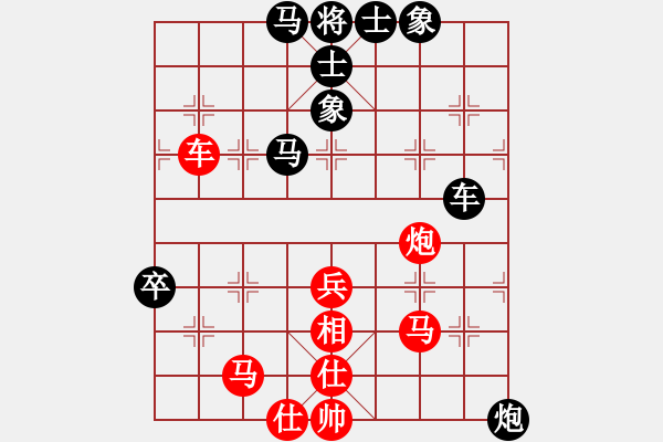 象棋棋譜圖片：晉南老吳VS仙居-柯漢飛(2015-7-17) - 步數(shù)：80 