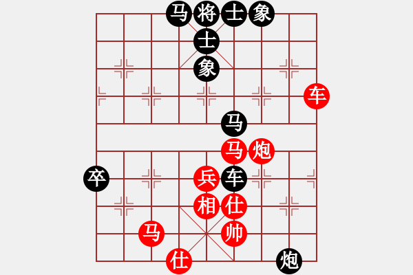 象棋棋譜圖片：晉南老吳VS仙居-柯漢飛(2015-7-17) - 步數(shù)：90 