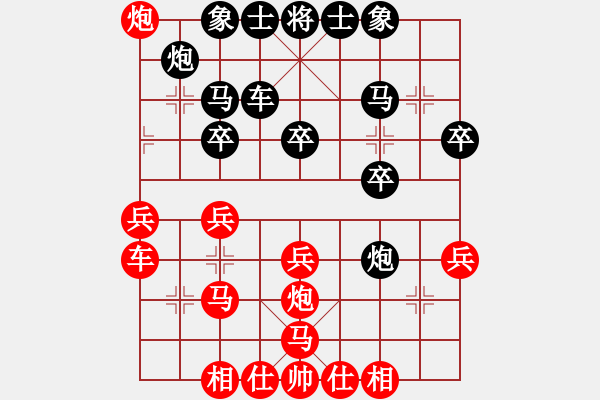 象棋棋譜圖片：中炮過(guò)河車(chē)互進(jìn)七兵對(duì)屏風(fēng)馬平炮兌車(chē) 紅七路馬 (黑車(chē)8進(jìn)8）  廣州 黃文俊 負(fù) 廣州 黎德志 - 步數(shù)：40 