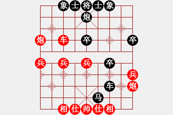 象棋棋譜圖片：中炮過(guò)河車(chē)互進(jìn)七兵對(duì)屏風(fēng)馬平炮兌車(chē) 紅七路馬 (黑車(chē)8進(jìn)8）  廣州 黃文俊 負(fù) 廣州 黎德志 - 步數(shù)：60 