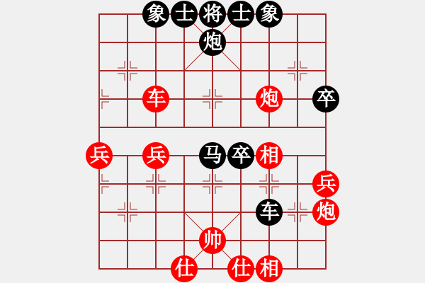 象棋棋譜圖片：中炮過(guò)河車(chē)互進(jìn)七兵對(duì)屏風(fēng)馬平炮兌車(chē) 紅七路馬 (黑車(chē)8進(jìn)8）  廣州 黃文俊 負(fù) 廣州 黎德志 - 步數(shù)：70 