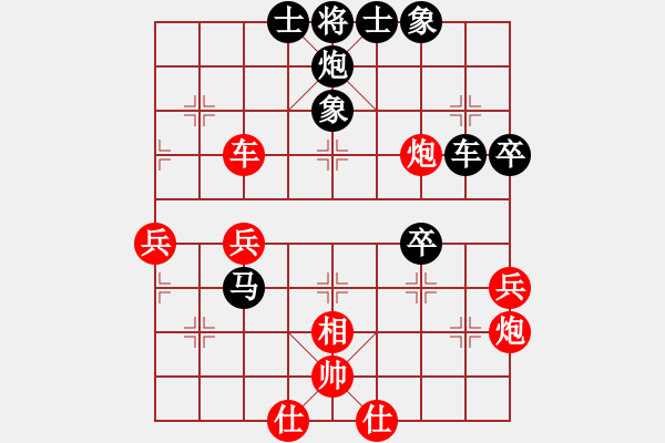 象棋棋譜圖片：中炮過(guò)河車(chē)互進(jìn)七兵對(duì)屏風(fēng)馬平炮兌車(chē) 紅七路馬 (黑車(chē)8進(jìn)8）  廣州 黃文俊 負(fù) 廣州 黎德志 - 步數(shù)：80 