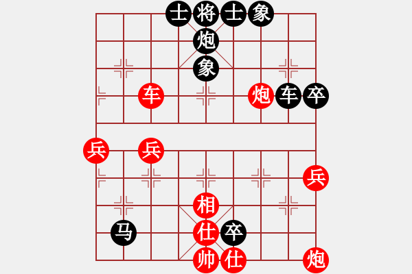 象棋棋譜圖片：中炮過(guò)河車(chē)互進(jìn)七兵對(duì)屏風(fēng)馬平炮兌車(chē) 紅七路馬 (黑車(chē)8進(jìn)8）  廣州 黃文俊 負(fù) 廣州 黎德志 - 步數(shù)：90 