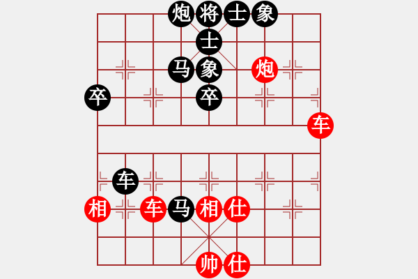 象棋棋谱图片：市建一公司周松云（负）铁五局黄明昌 - 步数：100 