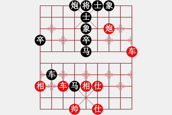 象棋棋譜圖片：市建一公司周松云（負(fù)）鐵五局黃明昌 - 步數(shù)：102 