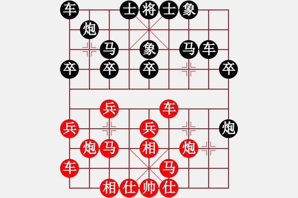 象棋棋譜圖片：市建一公司周松云（負(fù)）鐵五局黃明昌 - 步數(shù)：20 