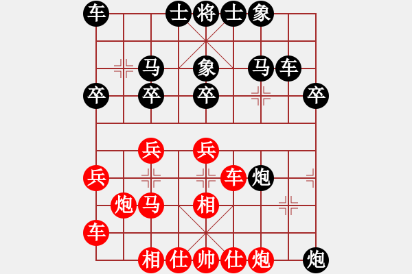 象棋棋譜圖片：市建一公司周松云（負(fù)）鐵五局黃明昌 - 步數(shù)：30 