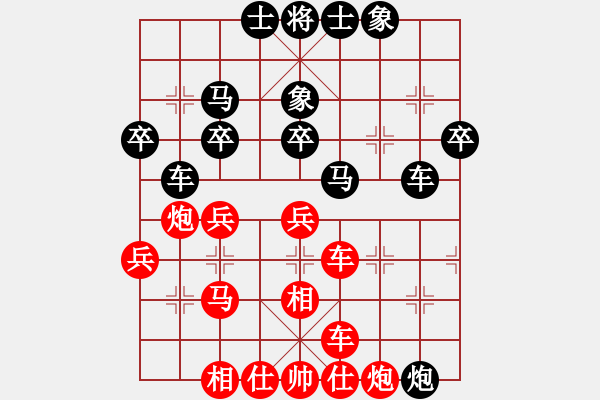 象棋棋譜圖片：市建一公司周松云（負(fù)）鐵五局黃明昌 - 步數(shù)：40 