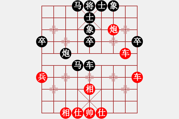 象棋棋譜圖片：市建一公司周松云（負(fù)）鐵五局黃明昌 - 步數(shù)：70 