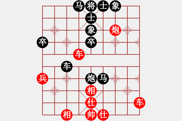 象棋棋譜圖片：市建一公司周松云（負(fù)）鐵五局黃明昌 - 步數(shù)：80 