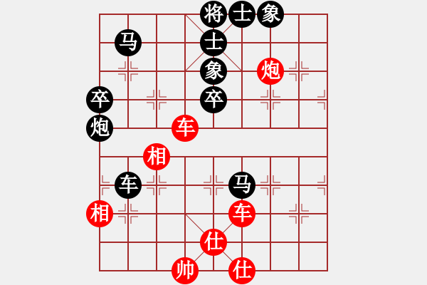 象棋棋譜圖片：市建一公司周松云（負(fù)）鐵五局黃明昌 - 步數(shù)：90 