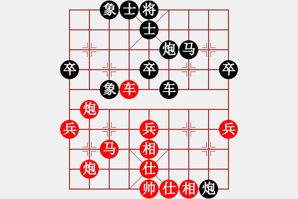 象棋棋譜圖片：徐天紅     先勝 鄔正偉     - 步數(shù)：50 