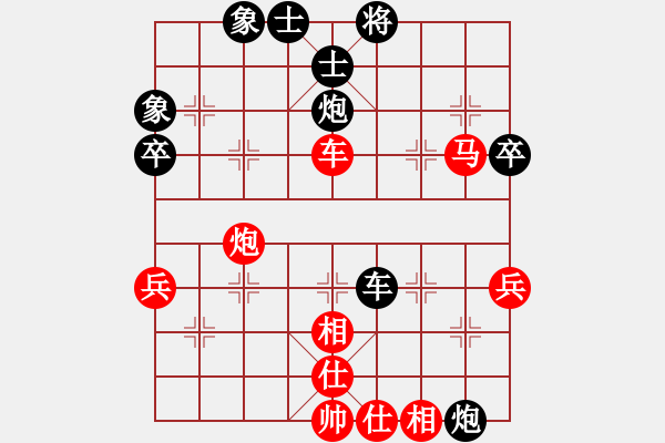 象棋棋譜圖片：徐天紅     先勝 鄔正偉     - 步數(shù)：70 