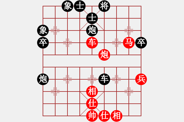 象棋棋譜圖片：徐天紅     先勝 鄔正偉     - 步數(shù)：75 