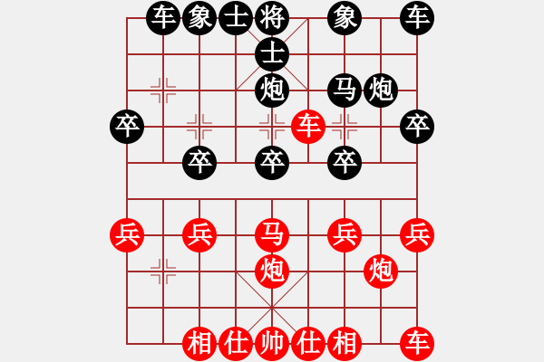 象棋棋谱图片：第59局 美国甄达斯（先负）中国赵国荣 - 步数：20 