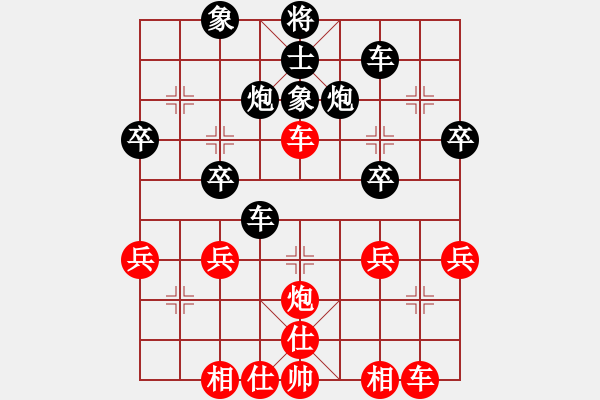 象棋棋譜圖片：第59局 美國甄達斯（先負）中國趙國榮 - 步數(shù)：40 