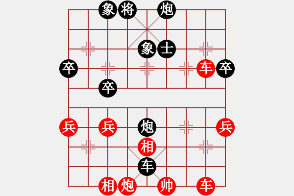 象棋棋谱图片：第59局 美国甄达斯（先负）中国赵国荣 - 步数：70 