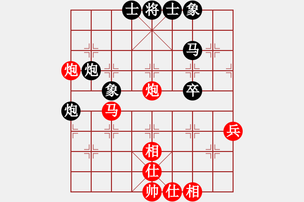 象棋棋譜圖片：壞掉一顆牙(北斗)-勝-雷池輸生(9星) - 步數(shù)：40 