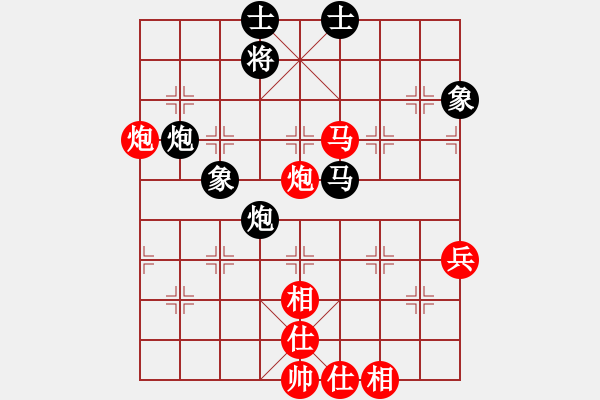 象棋棋譜圖片：壞掉一顆牙(北斗)-勝-雷池輸生(9星) - 步數(shù)：50 