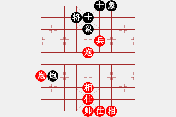 象棋棋譜圖片：壞掉一顆牙(北斗)-勝-雷池輸生(9星) - 步數(shù)：69 