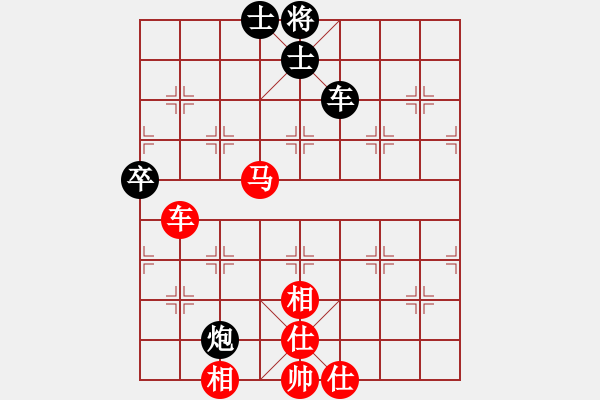 象棋棋譜圖片：軟件下棋(北斗)-和-網(wǎng)絡(luò)人機(jī)王(北斗) - 步數(shù)：100 